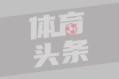 法国杯巴黎2-1里昂夺冠 登贝莱破门 鲁伊斯进球